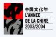 2003 / 2004 - Année de la Chine en France