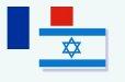 Drapeaux France / Israël
