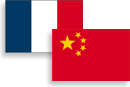 Drapeau France / Chine.
