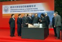 Photo 2 : PrÃ©sentation de la maquette du futur centre d'ingÃ©nierie franco-chinois pour la science, la technologie et l'innovation (Univer ...