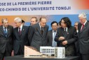 Photo 3 : PrÃ©sentation de la maquette du futur centre d'ingÃ©nierie franco-chinois pour la science, la technologie et l'innovation (Univer ...