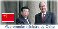 Entretien avec le vice-premier ministre de la République populaire de Chine