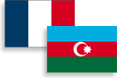 Drapeau France / Azerbaïdjan